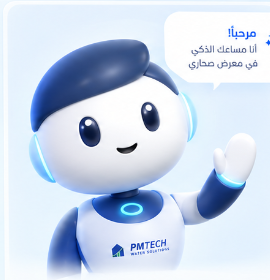 Mascot